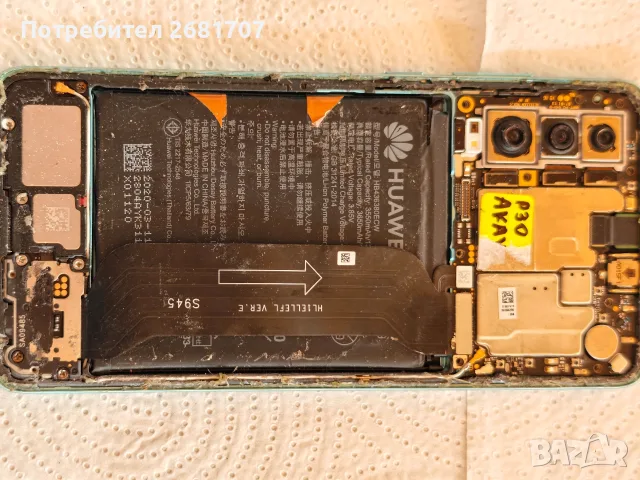 телефон Huawei P 30 pro 