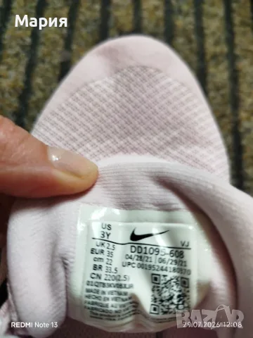 Детски маратонки Nike, снимка 3 - Детски маратонки - 55457614