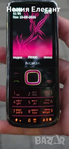 Nokia 6700 Classic illuvial 