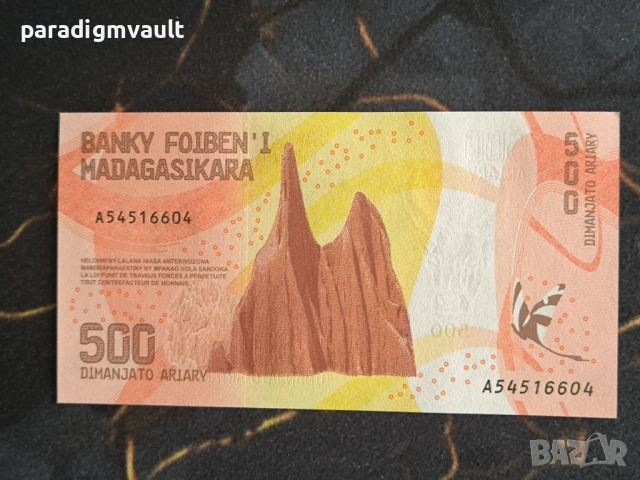 Банкнота - Мадагаскар - 500 ариари UNC | 2017г., снимка 2 - Нумизматика и бонистика - 54060152