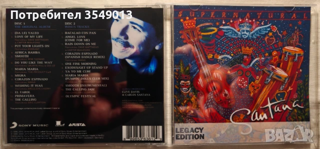 CD / ЦД компакт дискве - SANTANA  [2 CD] двойни дискове, снимка 13 - CD дискове - 54887956