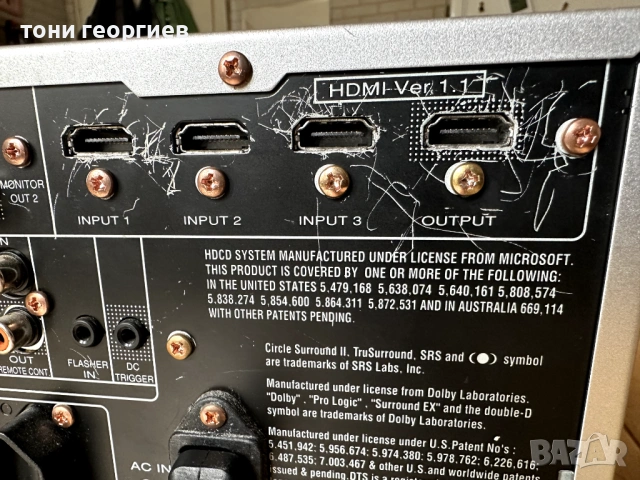 Усилвател МАРАНЦ SR5002 - AV RECEIVER MARANTZ, снимка 16 - Ресийвъри, усилватели, смесителни пултове - 54753785