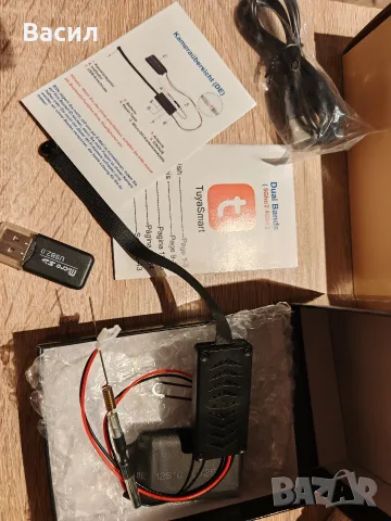 Шпионска Камера Wifi 5Ghz/2.4Ghz