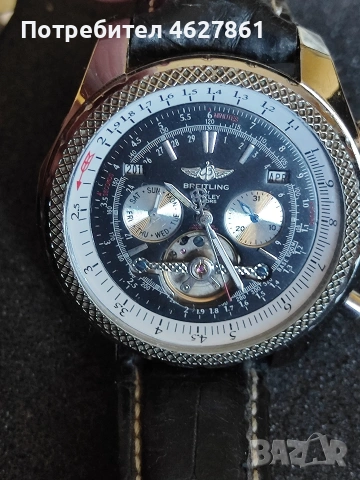 BREITLING