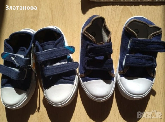 Кецове,нови 27 н.