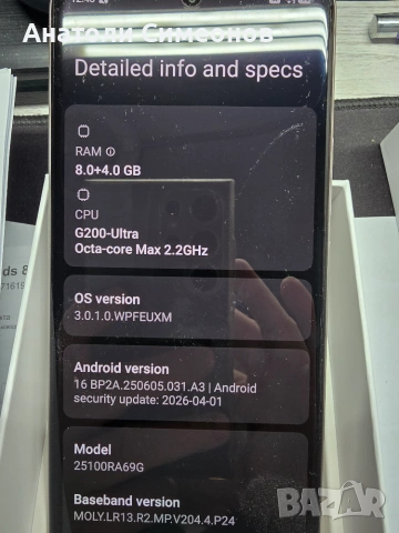 Redmi Note 15 Pro, снимка 3 - Други - 55071823