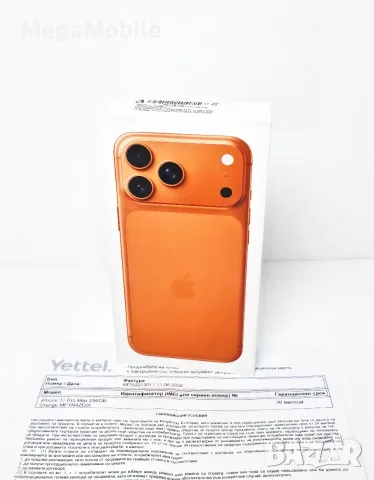 ✅️НОВ•iPhone 17 Pro Max 256GB Cosmic Orange, снимка 2 - Apple iPhone - 55416513