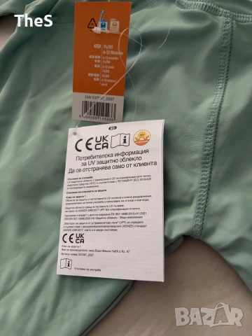 Детски бански с UV защита. С етикет , снимка 3 - Бебешки бански - 55061824