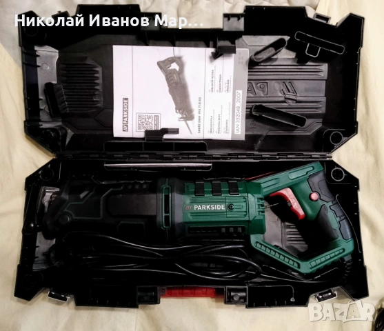 Електрически саблен трион Parkside pfs 710 d 3