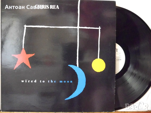 Chris Rea, снимка 5 - Грамофонни плочи - 43595506