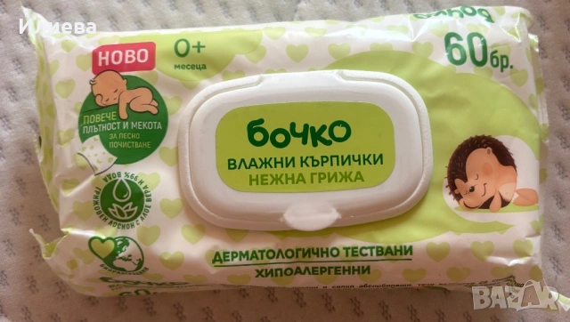 Бебешка козметика, снимка 8 - Други - 53925220
