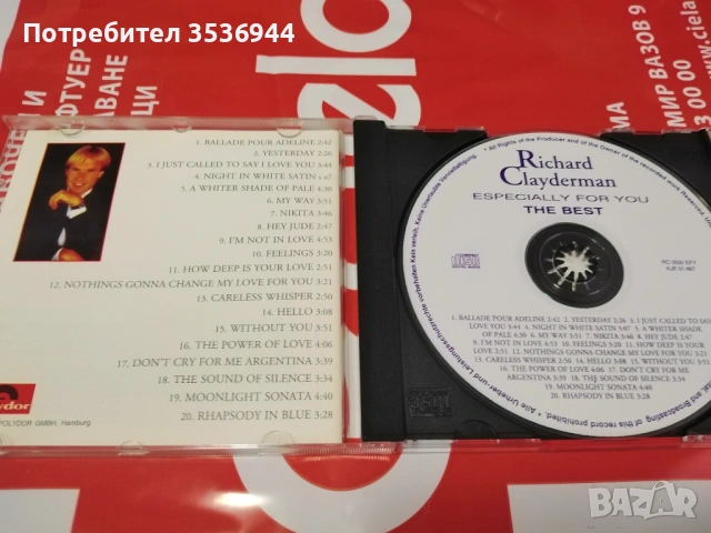 Richard Clayderman - The Best, снимка 2 - CD дискове - 54455354