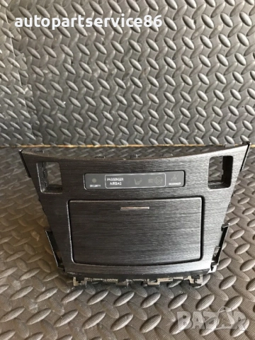 Пепелник преден за Toyota Avensis 2.0 D4D (2009-2014) 58804-05050 / 58804-05040