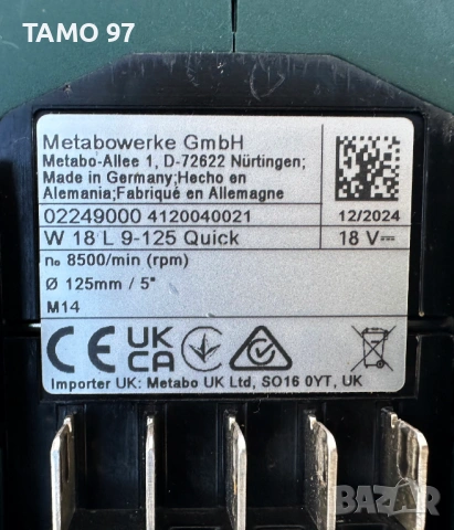 METABO W 18 L 9-125 Quick - Акумулаторен ъглошлайф 18V 5.5Ah неразличим от нов!, снимка 6 - Ъглошлайфи - 54140262