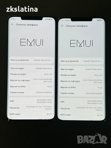 *** Като Нови *** Huawei Mate 50 pro , снимка 2 - Huawei - 55230993