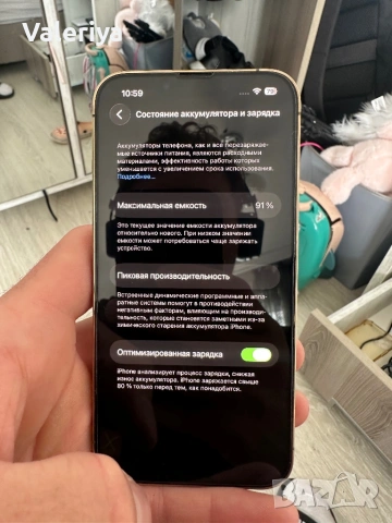 13 Pro 128GB