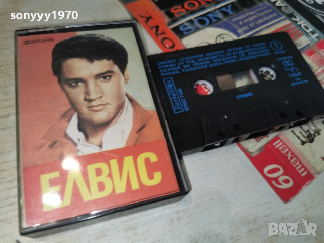 ЕЛВИС-БАЛКАНТОН ORIGINAL TAPE 0607261931H2E7R, снимка 9 - Аудио касети - 55178450