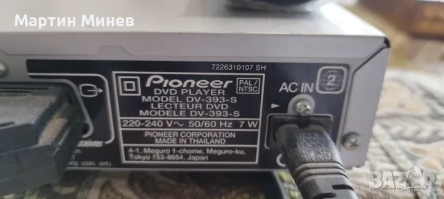 Dvd player Pioneer, снимка 2 - Плейъри, домашно кино, прожектори - 55407808