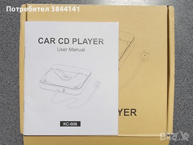 Портативен CD плеър/ Плеър за кола.