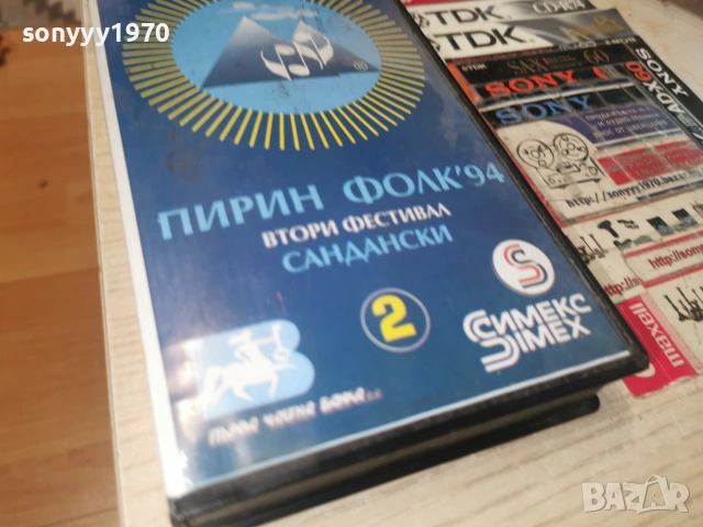 ПИРИН ФОЛК 94-ORIGINAL VHS TAPE 2406261940L1, снимка 7 - Други музикални жанрове - 55037889