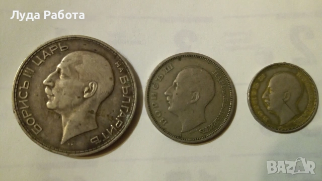 Стари монети, снимка 2 - Колекции - 54370674