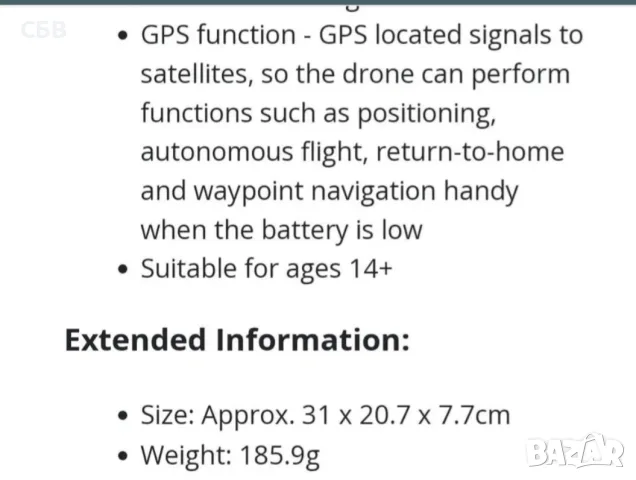Дрон GX-PRO GPS, снимка 7 - Дронове и аксесоари - 55353982