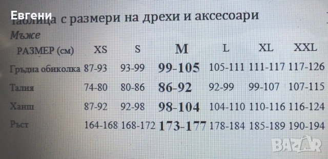 Кожено яке на испанската марка Massimo Dutti, снимка 12 - Якета - 52867596