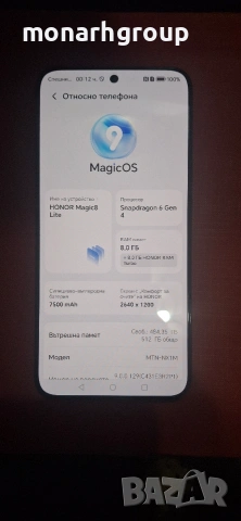 Телефон Honor Magic 8 lite/RAM 8 GB+8GB TURBO/512GB/Топ състояние със кутия, снимка 3 - Други - 54949269