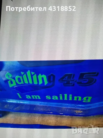 Нов хидравличен чук Sailin 45