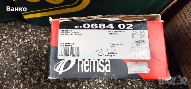 Нови авточасти стари автомибили, снимка 9 - Части - 54325679