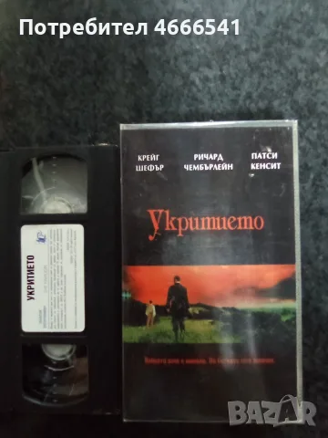 Продавам видеокасети цена 10 евро за брой, снимка 11 - DVD филми - 55464436