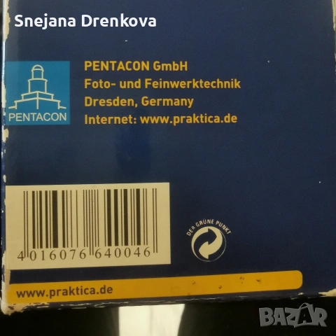 Бинокъл falcon 12х50, снимка 6 - Оборудване и аксесоари за оръжия - 54619397