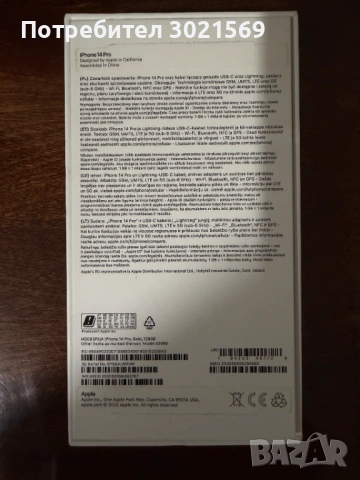 iPhone 14 Pro 128GB Gold, снимка 4 - Apple iPhone - 54730773