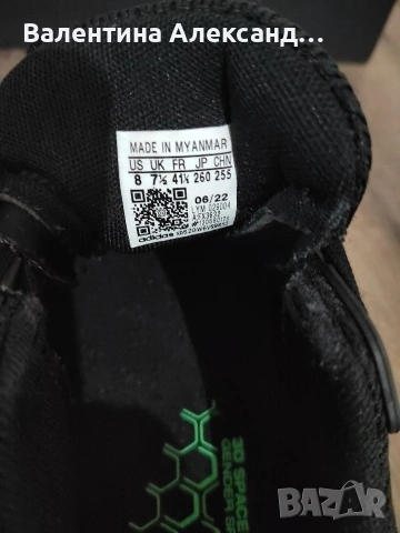 Мъжки маратонки ADIDAS, снимка 2 - Маратонки - 54748828