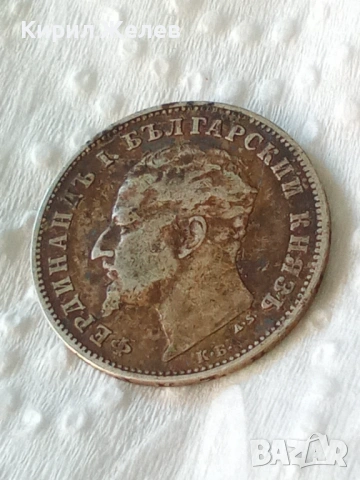 Сребърна монета 1 лев 1894 година България Фердинанд първи 39945, снимка 4 - Нумизматика и бонистика - 54814862