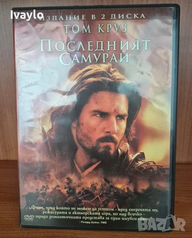 Филм DVD Класика в жанра , снимка 5 - DVD филми - 54896061