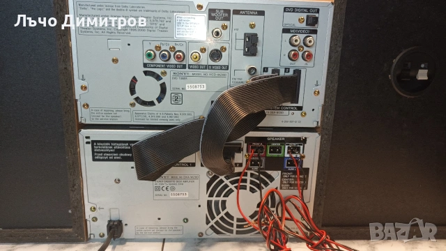 SONY DXA-WZ8D, снимка 12 - Аудиосистеми - 54980476