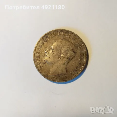 Старинни сребърни монети, снимка 3 - Нумизматика и бонистика - 55692495