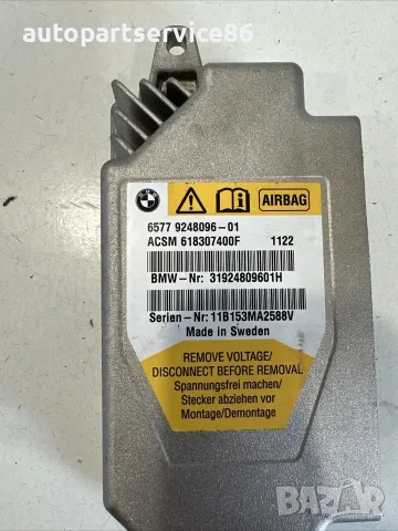 Блок за управление за BMW F10 F11 530Xd (2012) 9248096