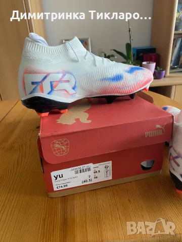 Футболни обувки PUMA бутонки