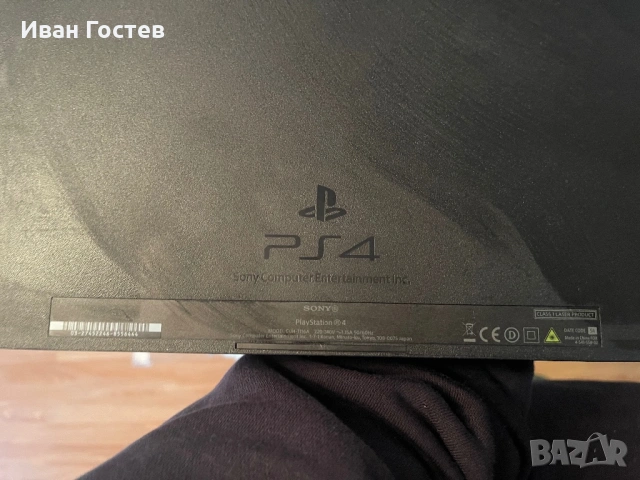 PlayStation 4 (PS4) 500GB – Пълен комплект с 2 джойстика и зарядна станция, снимка 2 - PlayStation конзоли - 54581709