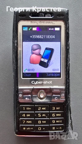 Alcatel 2001x, Panasonic G60 и Sony Ericsson K800 - за ремонт, снимка 14 - Alcatel - 47365890