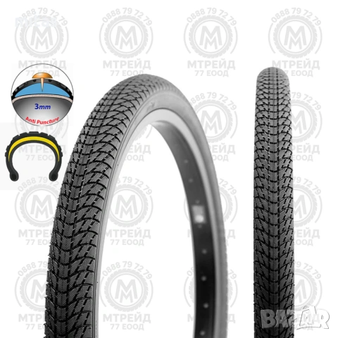 Подсилени външни гуми за велосипед ONTRACK - Защита от спукване /3mm/, снимка 10 - Части за велосипеди - 51633361