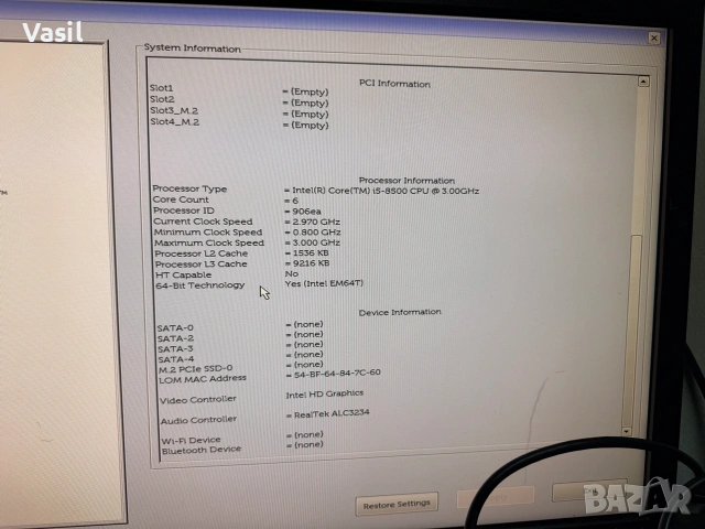 Настолен Компютър Dell Optiplex 7060, снимка 4 - Работни компютри - 55271597