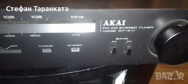 Радио тунер AKAI, снимка 3 - Ресийвъри, усилватели, смесителни пултове - 54435617
