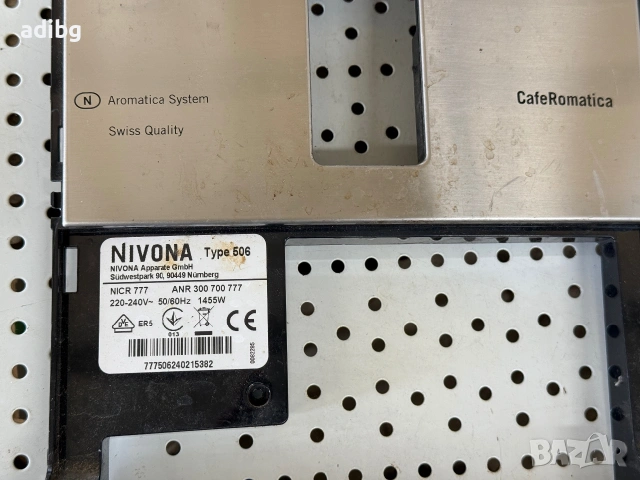 Платка - Nivona Caferomatica NİCR 777 type 506 507 508 Основна Платка Челна Платка, снимка 2 - Кафемашини - 55013558