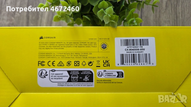 Corsair XD5 RGB Pump/Reservoir Combo , D5 водна помпа, снимка 8 - Геймърски - 55153056
