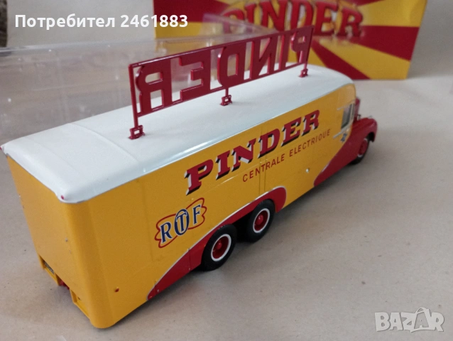 Mодел 1/43 от серия цирк "Pinder" метален колекционерски камион. Нов, снимка 5 - Колекции - 49271295