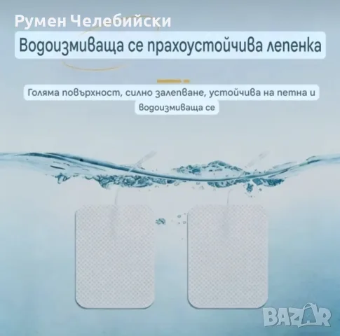 Мускулен Стимулатор-Масажор, снимка 7 - Масажори - 55577673