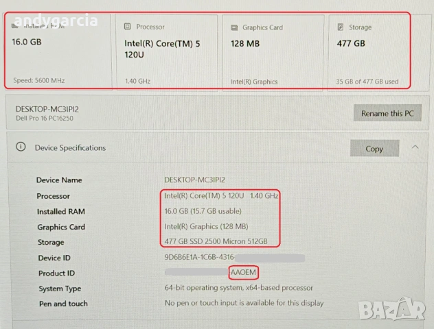 Dell Pro 16/Intel Core i5 120U/16GB RAM/512GB SSD/16' FHD+ IPS/Intel Graphics с гаранция 3 години, снимка 10 - Лаптопи за работа - 52774702